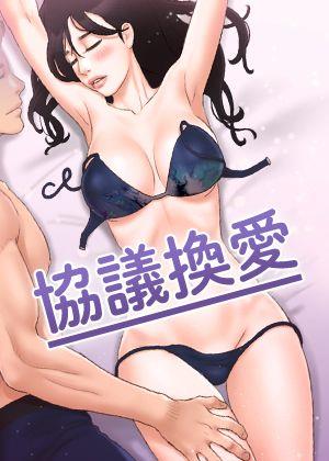 日漫在线阅读热门日漫推荐